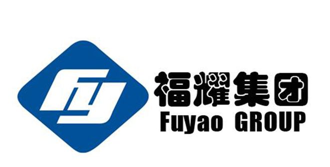 福耀玻璃IPD體系建設(shè)項目