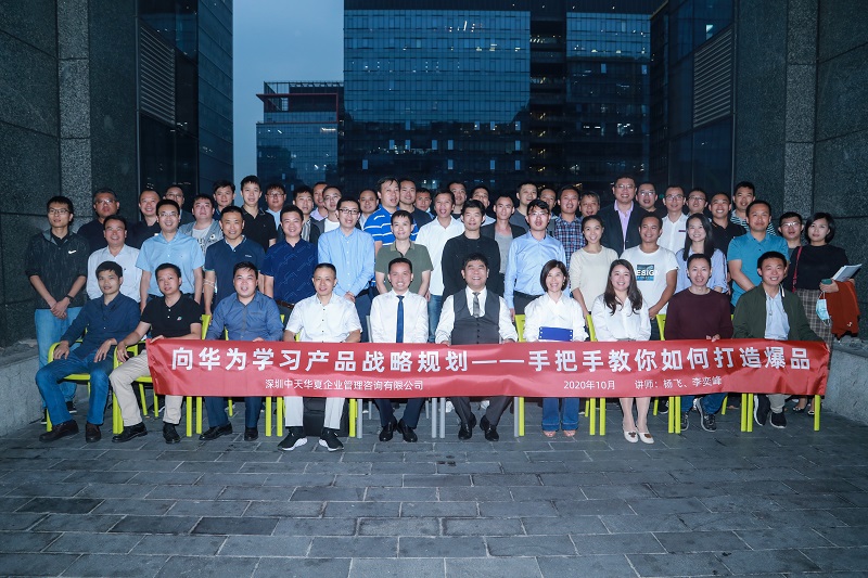產(chǎn)品戰(zhàn)略規(guī)劃培訓(xùn).jpg