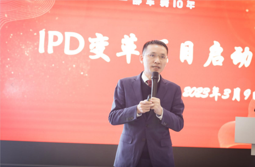 李奕峰老師在綠源IPD咨詢項(xiàng)目上講話