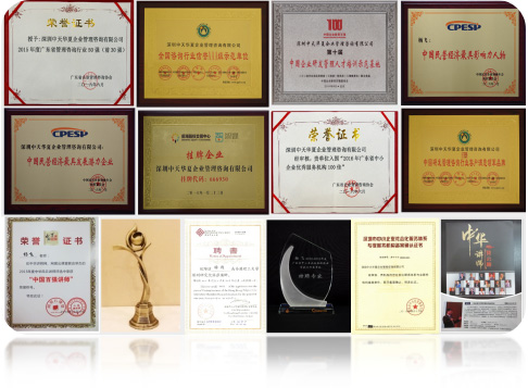 專業(yè)資質(zhì)的咨詢平臺(tái)支撐，見(jiàn)證卓越
